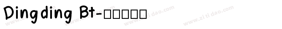 Dingding Bt字体转换